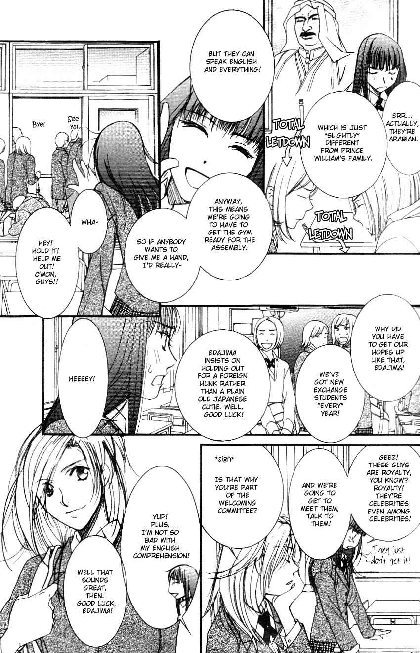 Oujisama no Kanojo Chapter 1 page 9 - Chapter 1