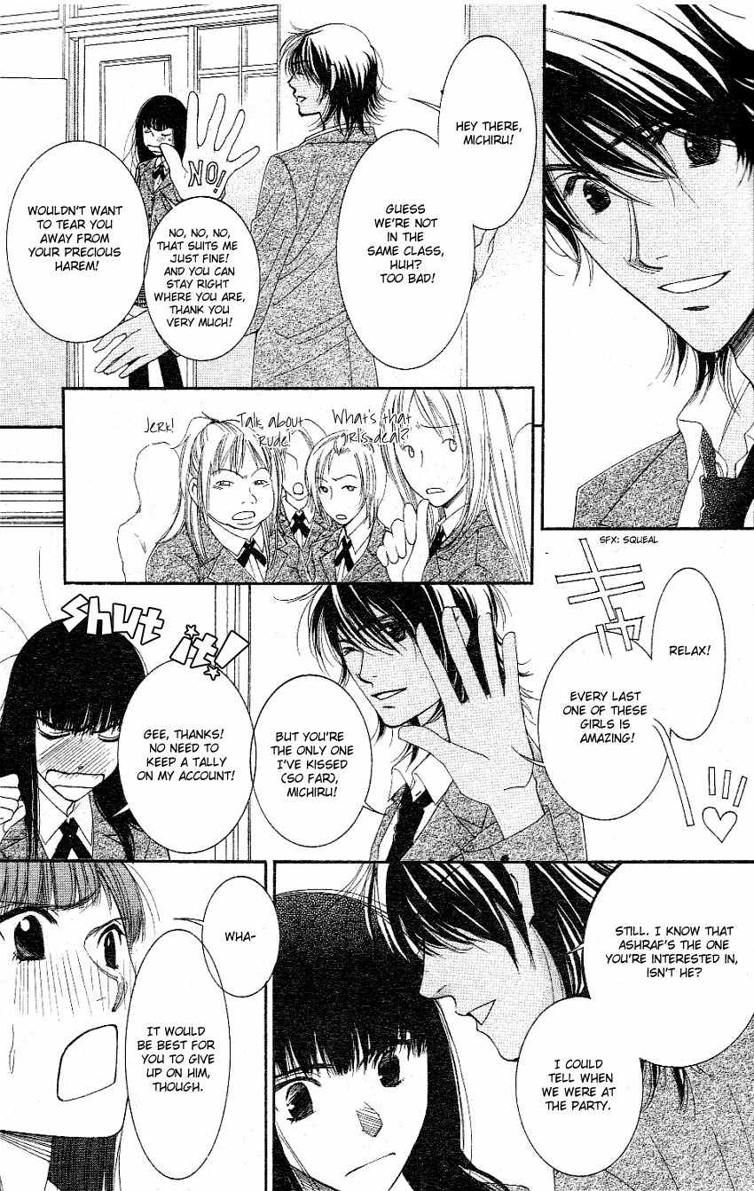 Oujisama no Kanojo Chapter 2 page 10 - Chapter 2