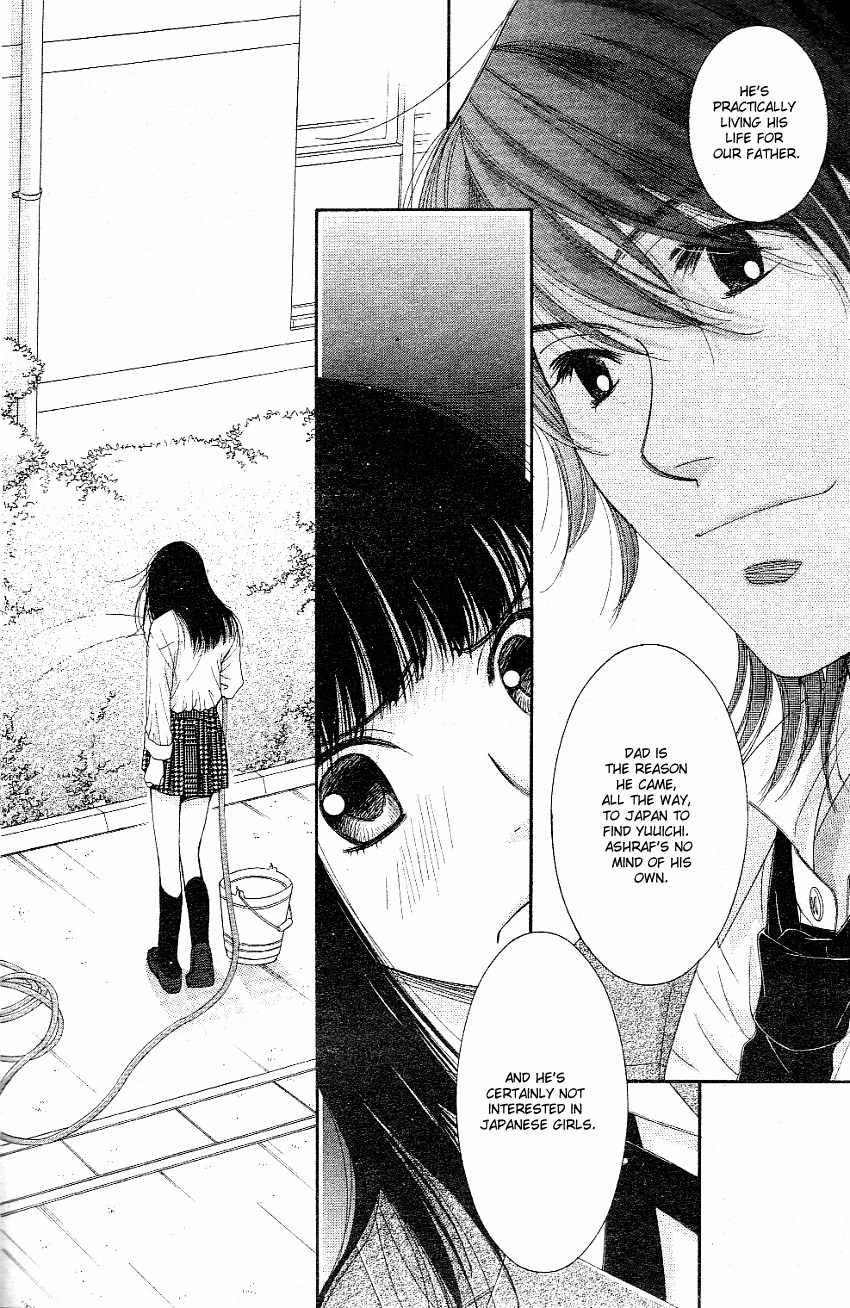 Oujisama no Kanojo Chapter 2 page 11 - Chapter 2