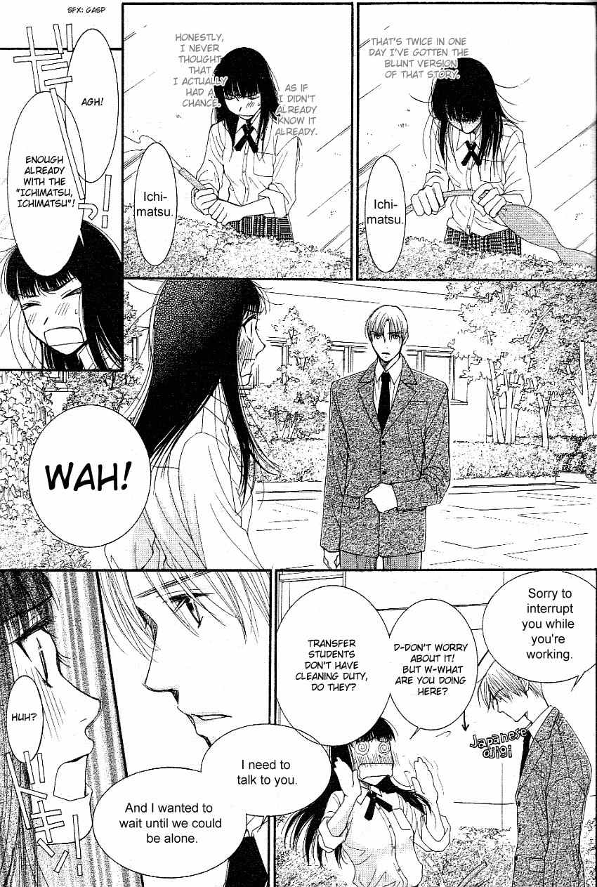 Oujisama no Kanojo Chapter 2 page 12 - Chapter 2