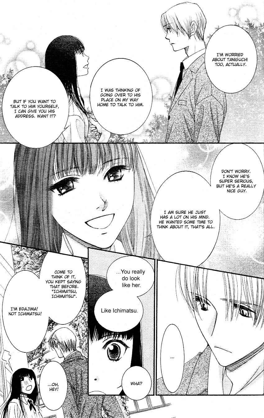 Oujisama no Kanojo Chapter 2 page 14 - Chapter 2