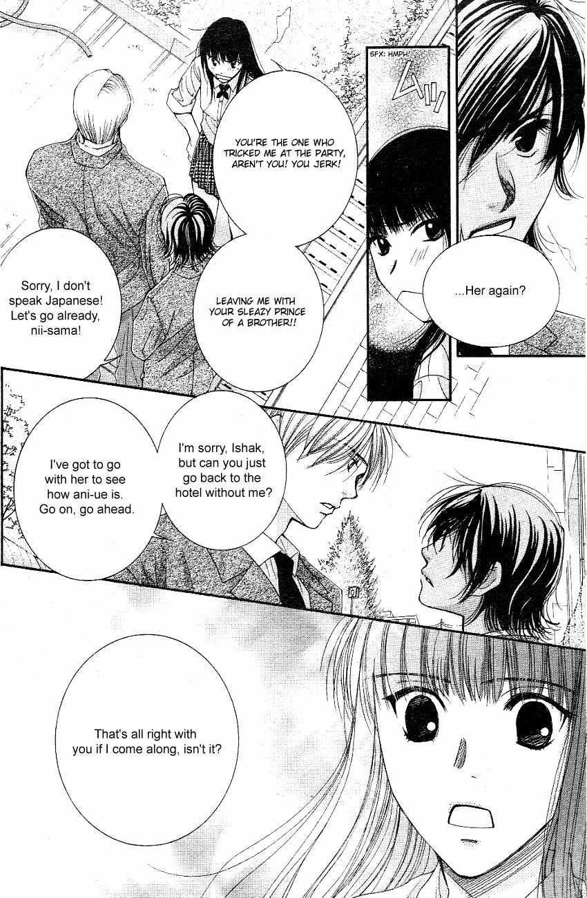 Oujisama no Kanojo Chapter 2 page 17 - Chapter 2