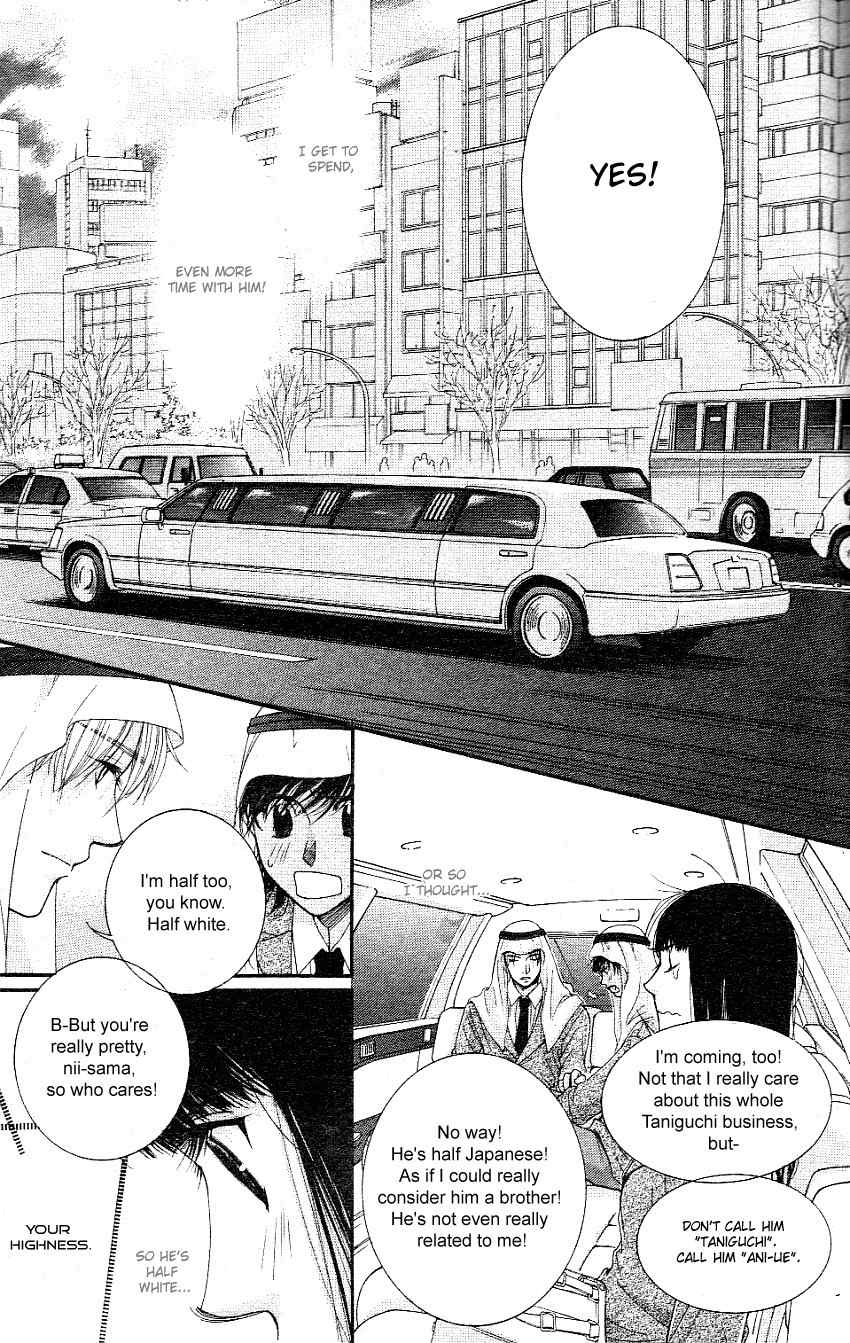 Oujisama no Kanojo Chapter 2 page 18 - Chapter 2
