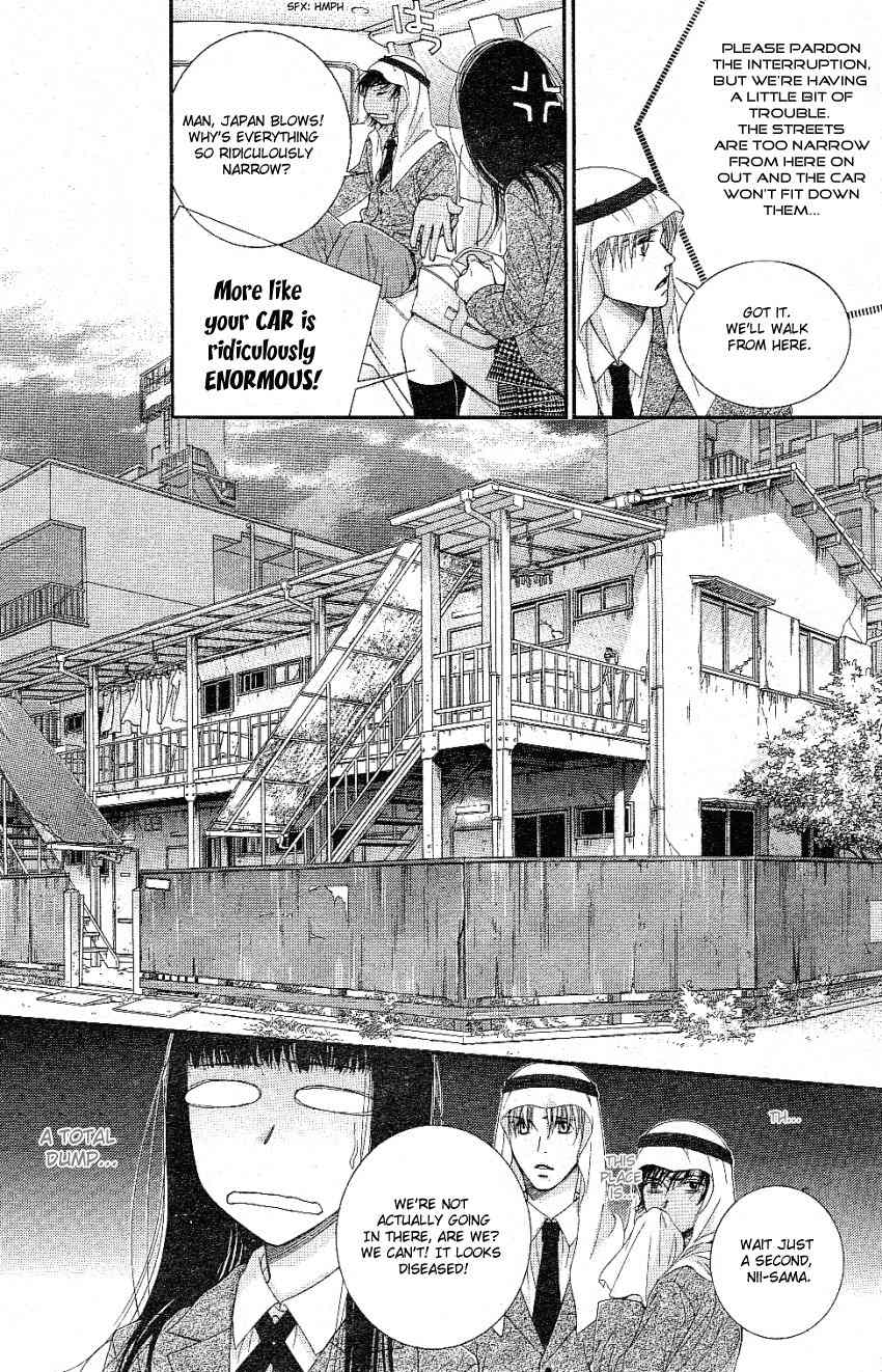 Oujisama no Kanojo Chapter 2 page 19 - Chapter 2