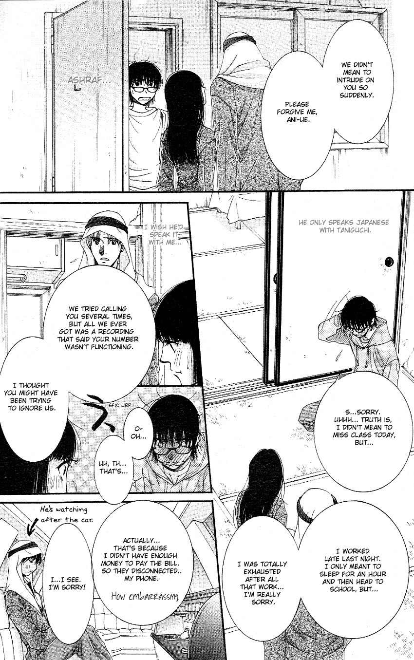 Oujisama no Kanojo Chapter 2 page 22 - Chapter 2