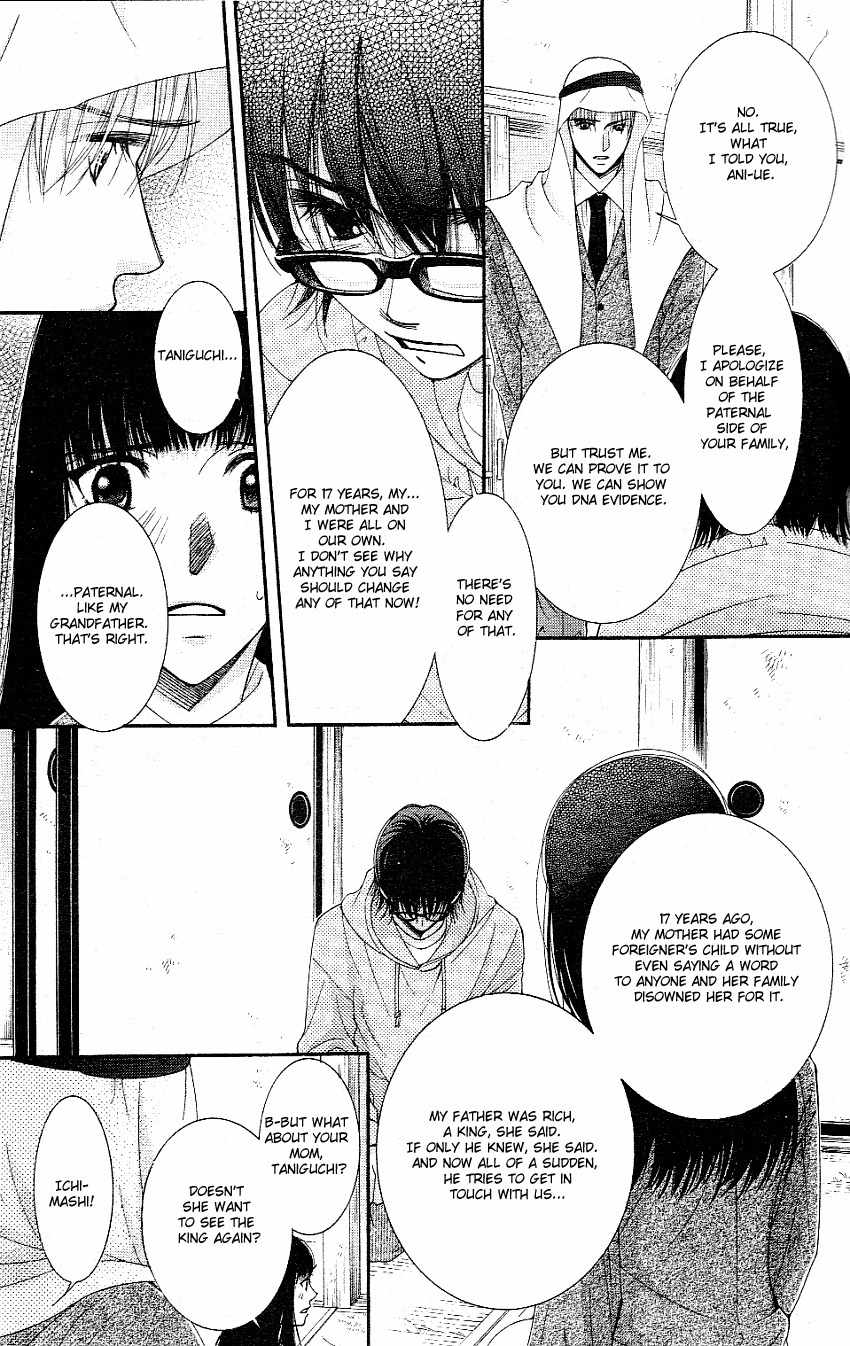 Oujisama no Kanojo Chapter 2 page 24 - Chapter 2