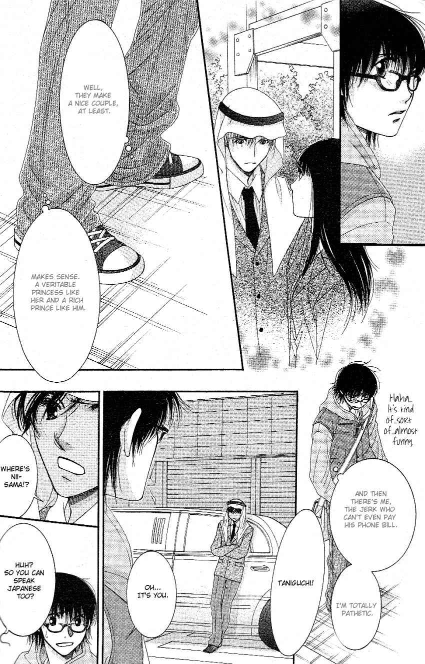 Oujisama no Kanojo Chapter 2 page 27 - Chapter 2