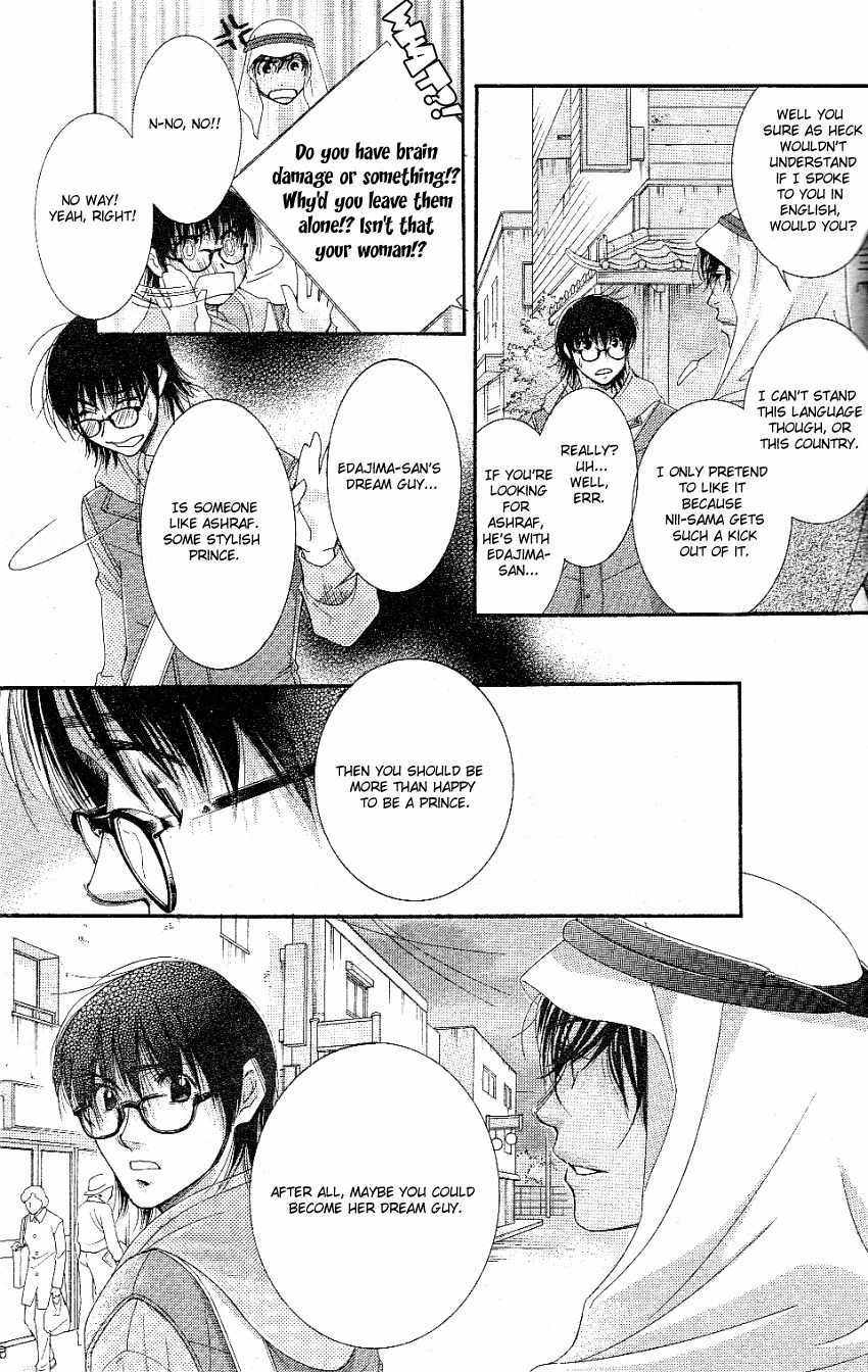 Oujisama no Kanojo Chapter 2 page 28 - Chapter 2