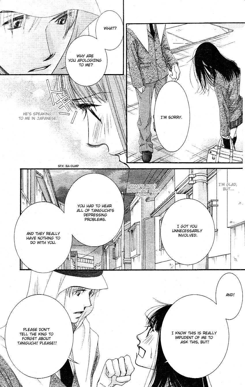 Oujisama no Kanojo Chapter 2 page 30 - Chapter 2