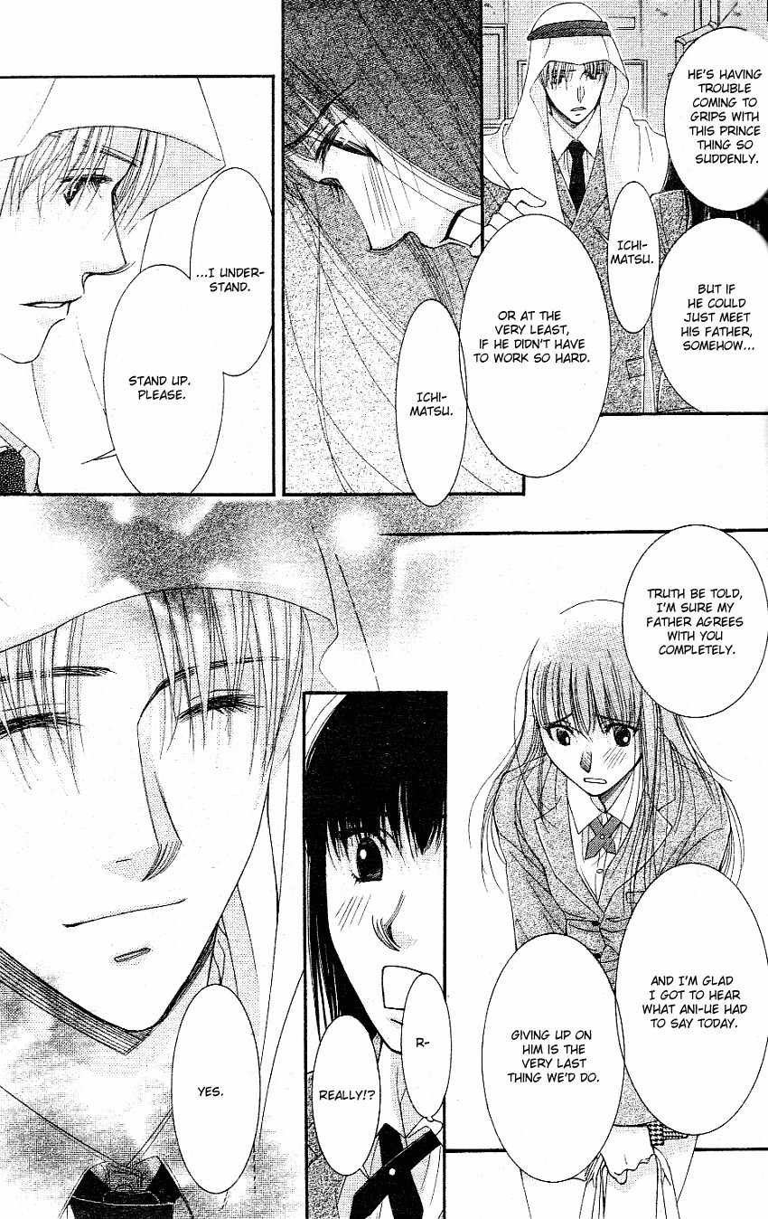 Oujisama no Kanojo Chapter 2 page 32 - Chapter 2