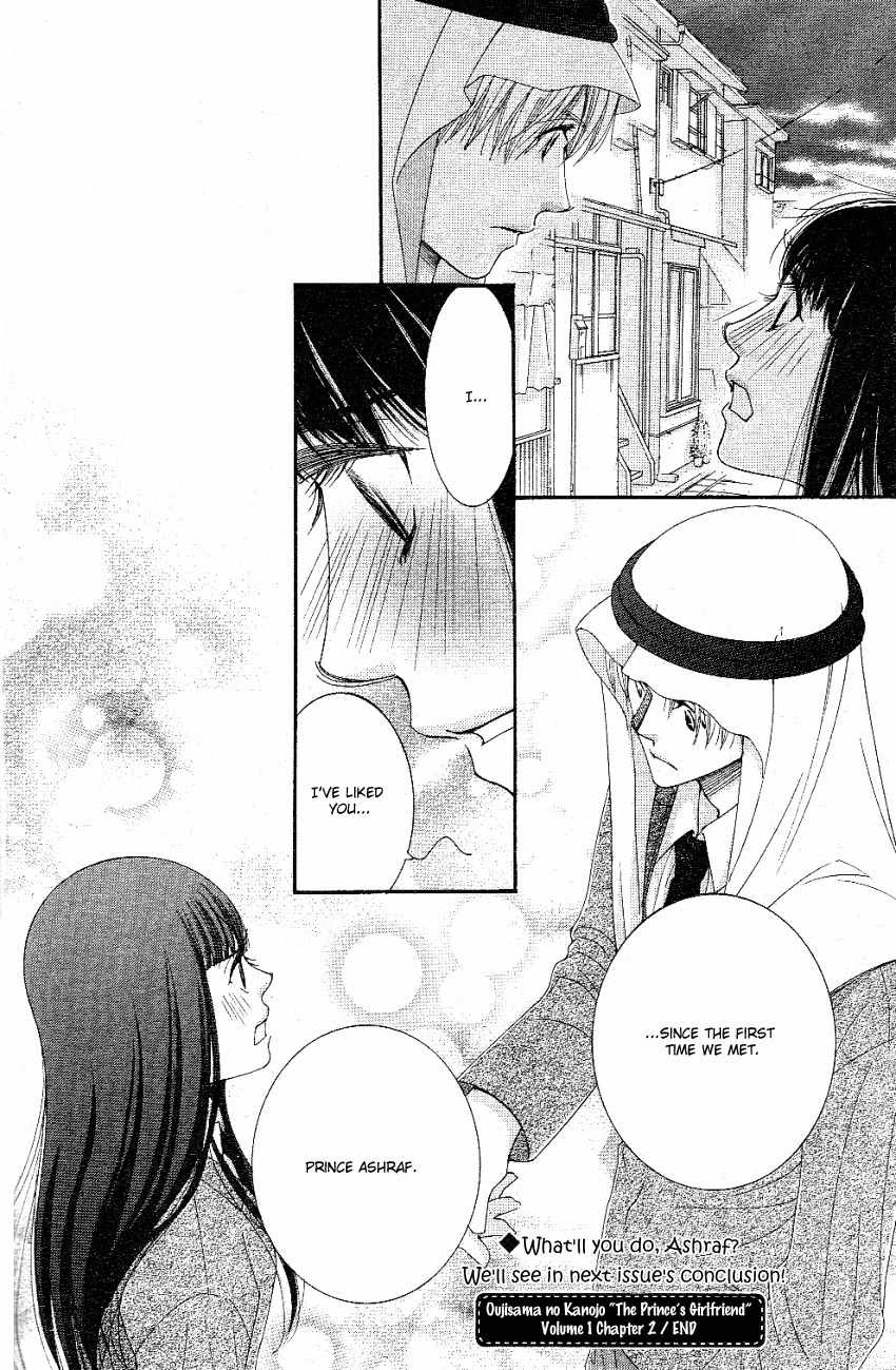 Oujisama no Kanojo Chapter 2 page 35 - Chapter 2