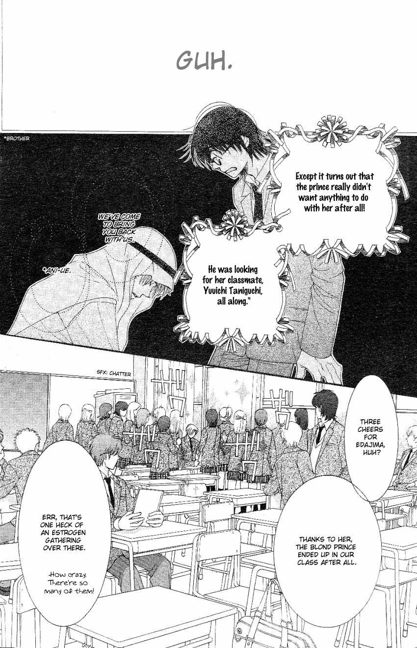 Oujisama no Kanojo Chapter 2 page 5 - Chapter 2