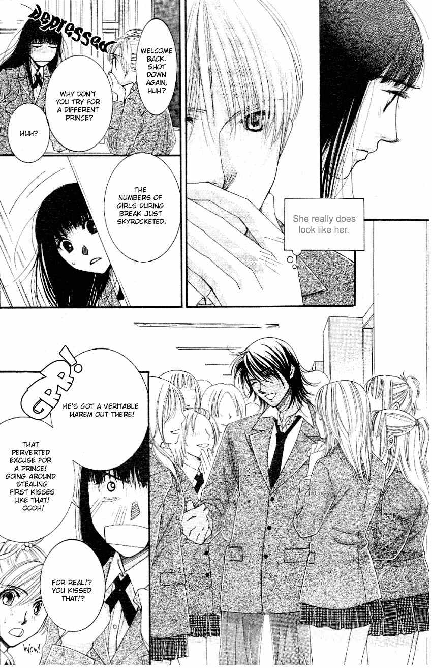 Oujisama no Kanojo Chapter 2 page 9 - Chapter 2
