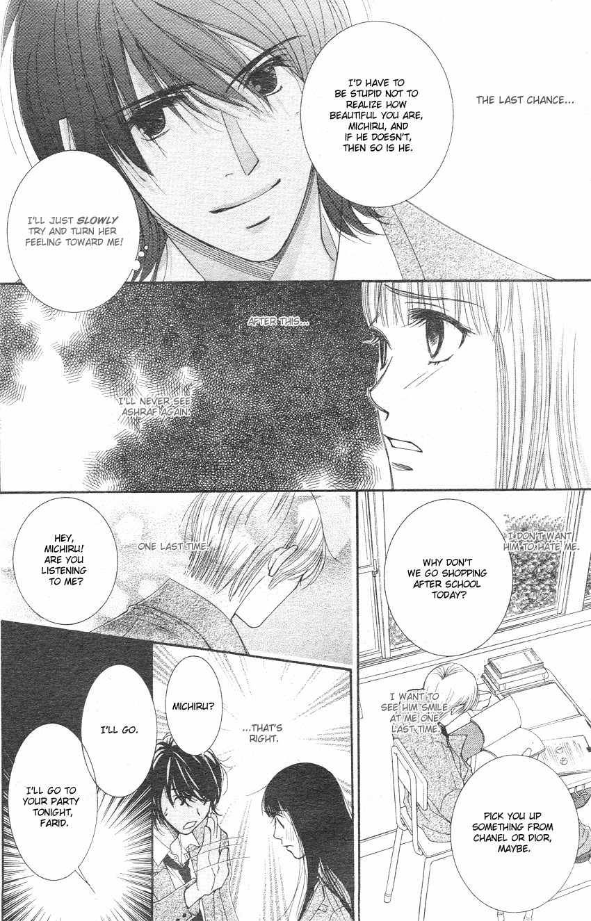 Oujisama no Kanojo Chapter 3 page 11 - Chapter 3