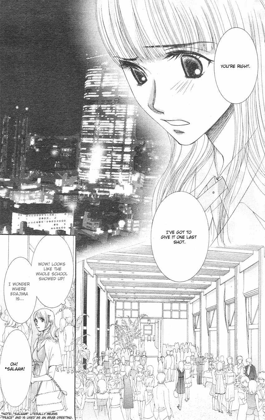 Oujisama no Kanojo Chapter 3 page 12 - Chapter 3