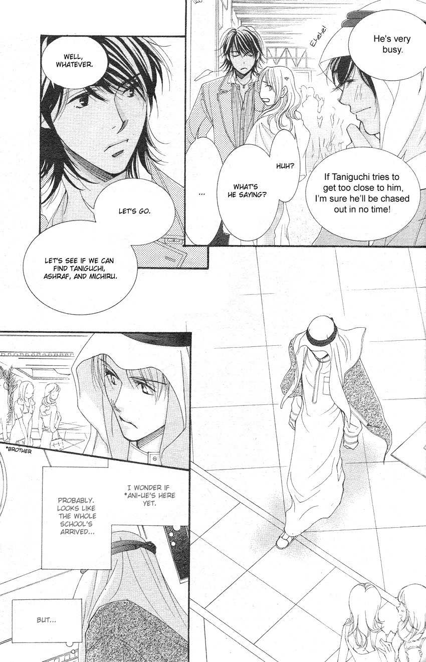 Oujisama no Kanojo Chapter 3 page 14 - Chapter 3