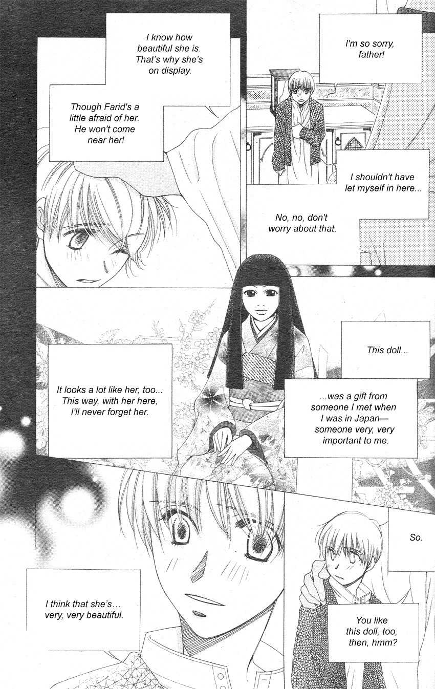 Oujisama no Kanojo Chapter 3 page 16 - Chapter 3