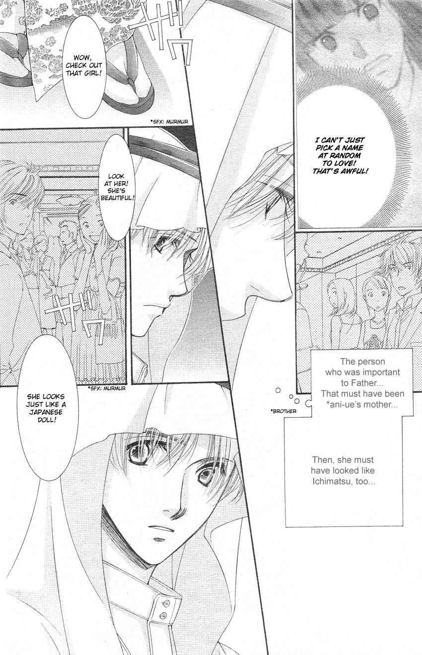 Oujisama no Kanojo Chapter 3 page 17 - Chapter 3