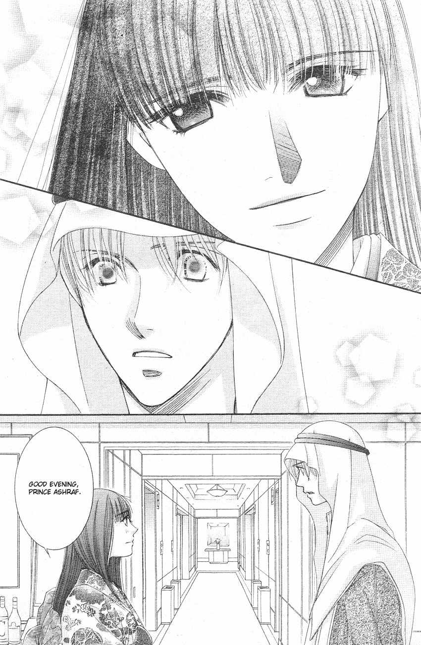 Oujisama no Kanojo Chapter 3 page 19 - Chapter 3