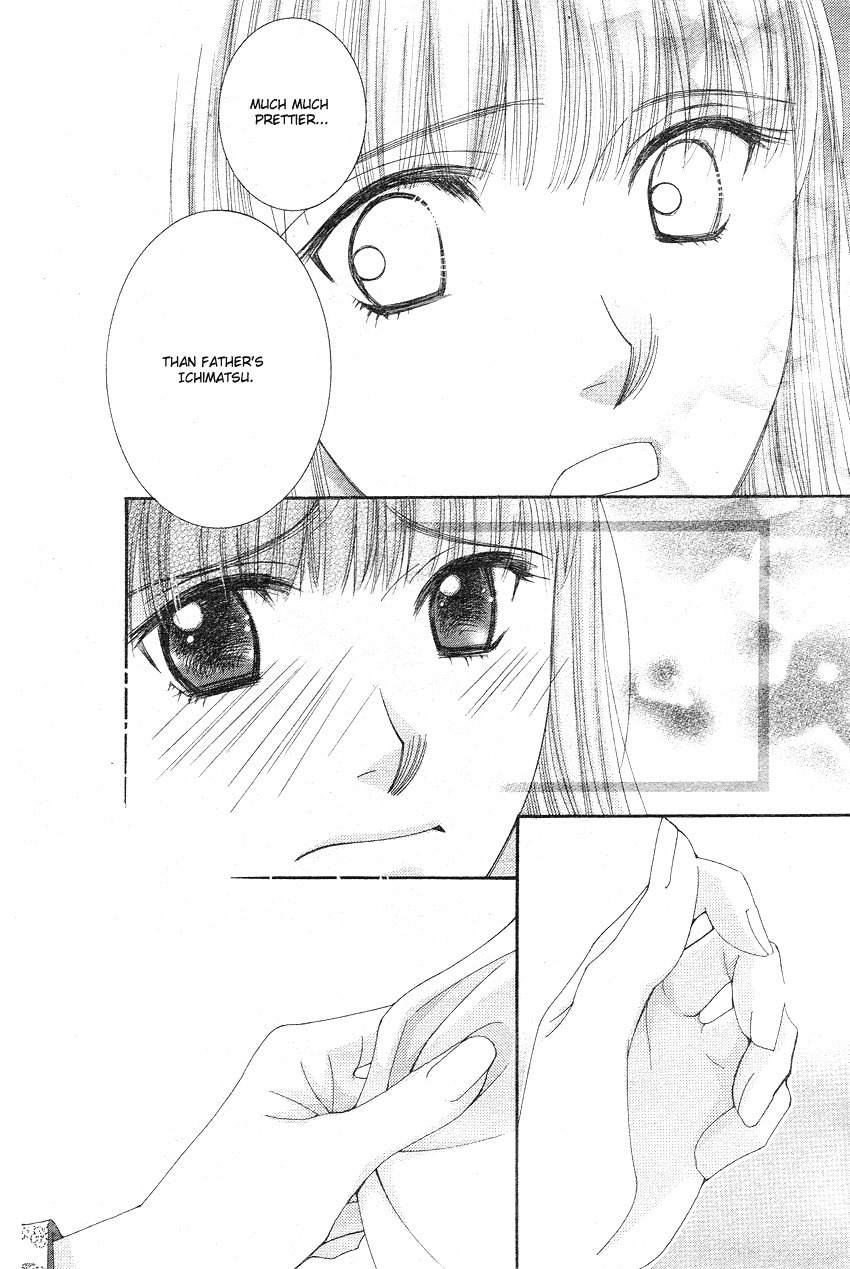Oujisama no Kanojo Chapter 3 page 21 - Chapter 3