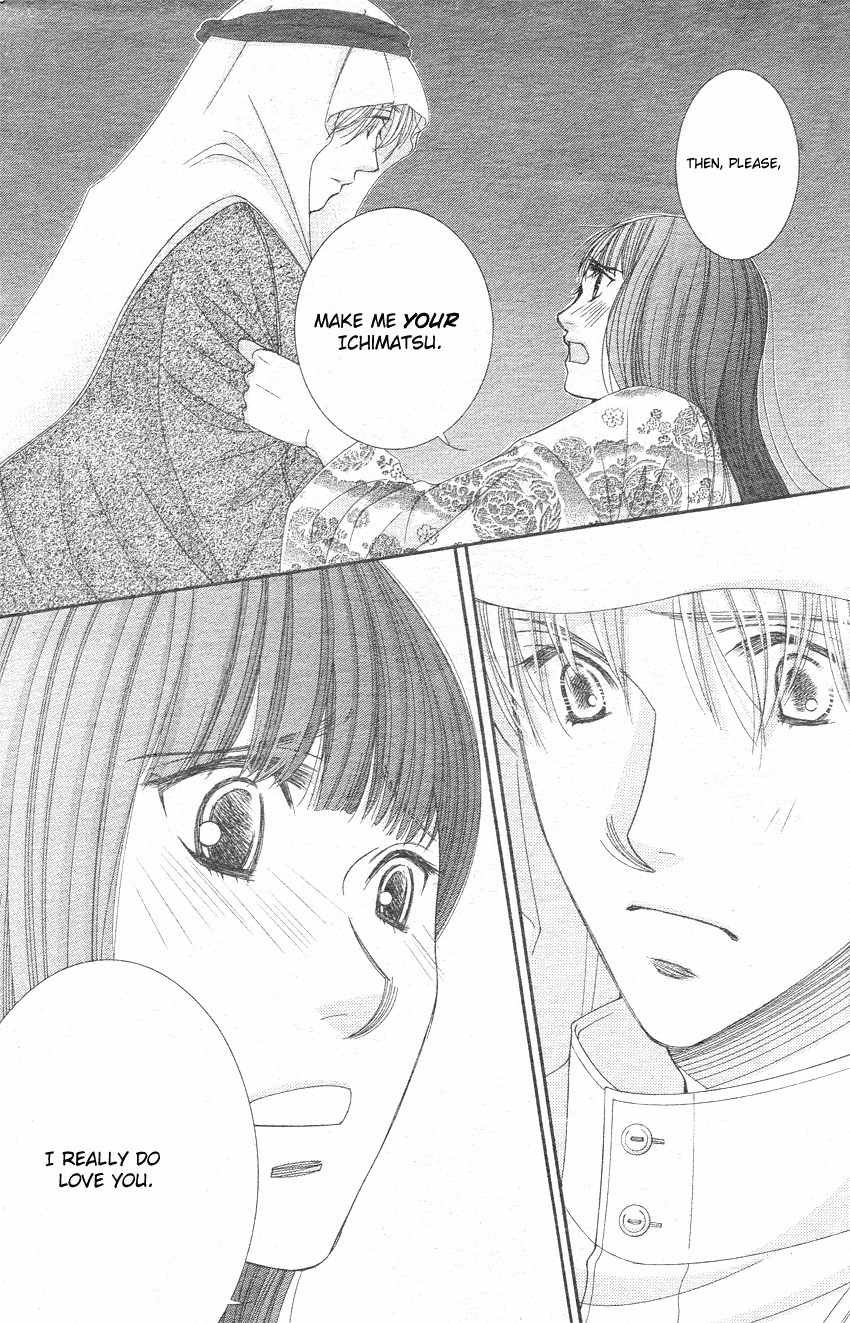 Oujisama no Kanojo Chapter 3 page 22 - Chapter 3