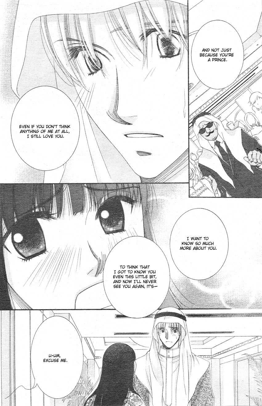 Oujisama no Kanojo Chapter 3 page 23 - Chapter 3