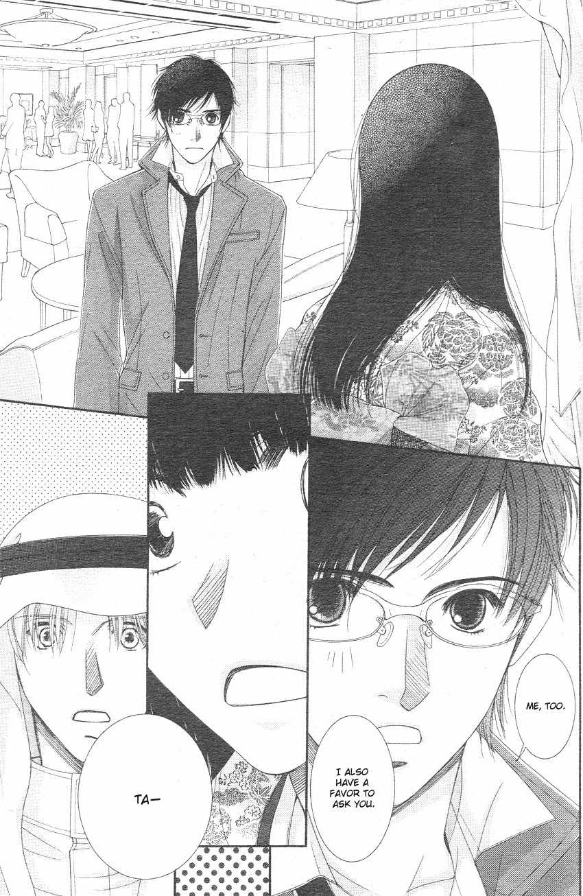 Oujisama no Kanojo Chapter 3 page 24 - Chapter 3