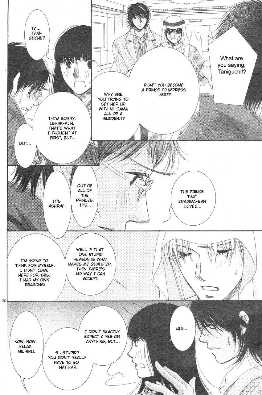 Oujisama no Kanojo Chapter 3 page 27 - Chapter 3