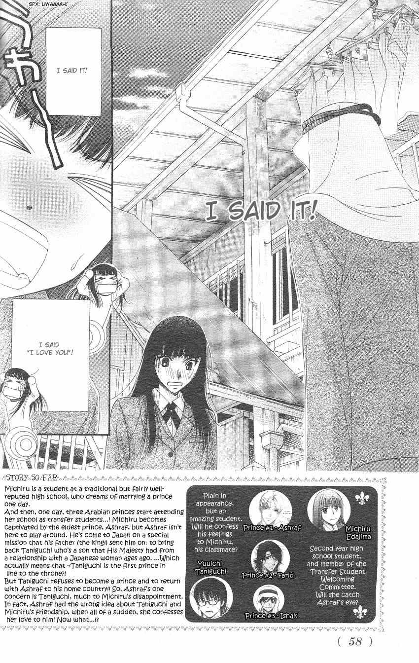 Oujisama no Kanojo Chapter 3 page 3 - Chapter 3