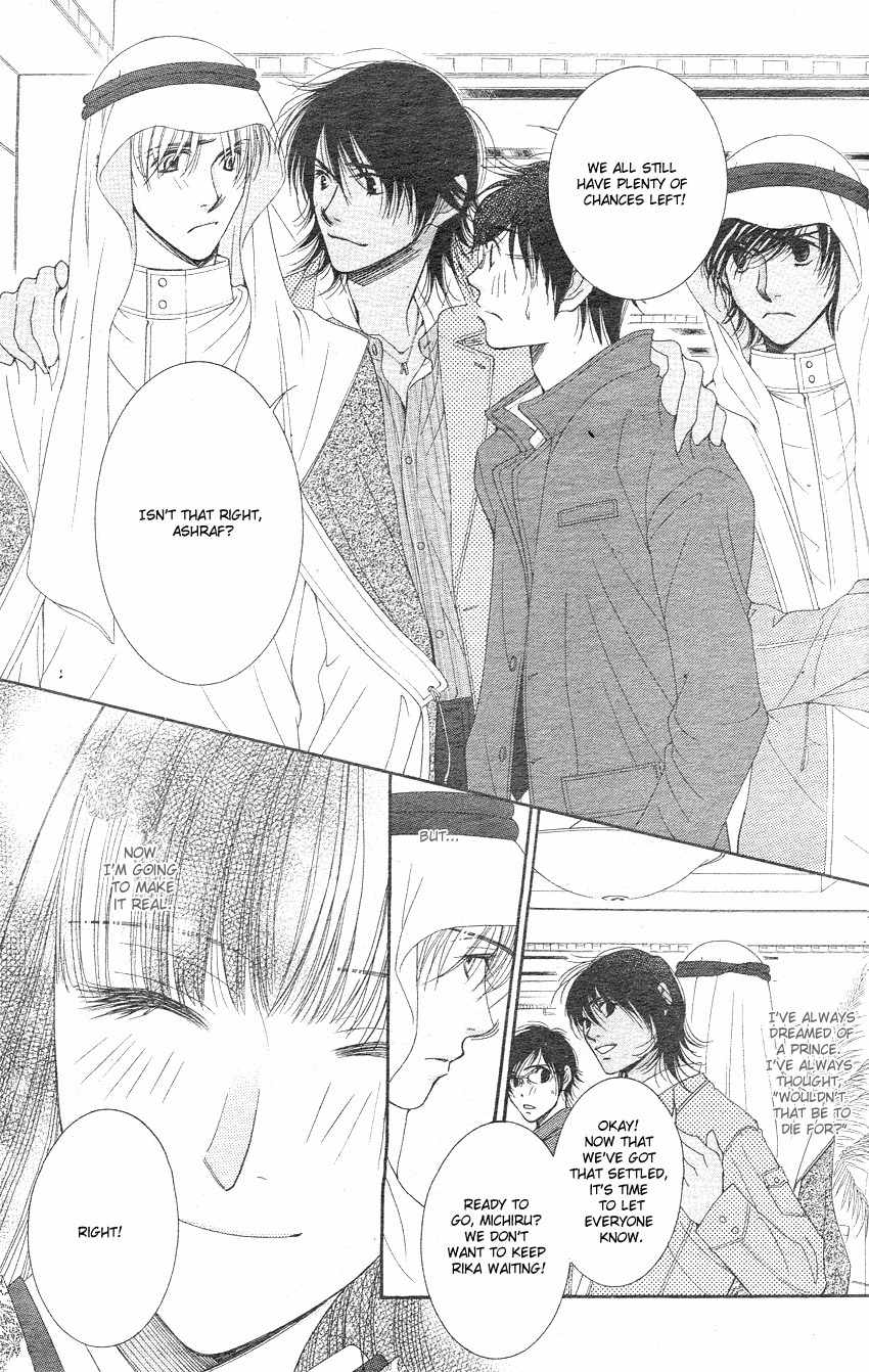 Oujisama no Kanojo Chapter 3 page 30 - Chapter 3