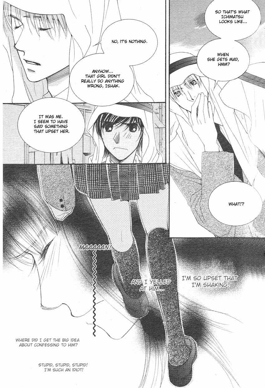 Oujisama no Kanojo Chapter 3 page 8 - Chapter 3