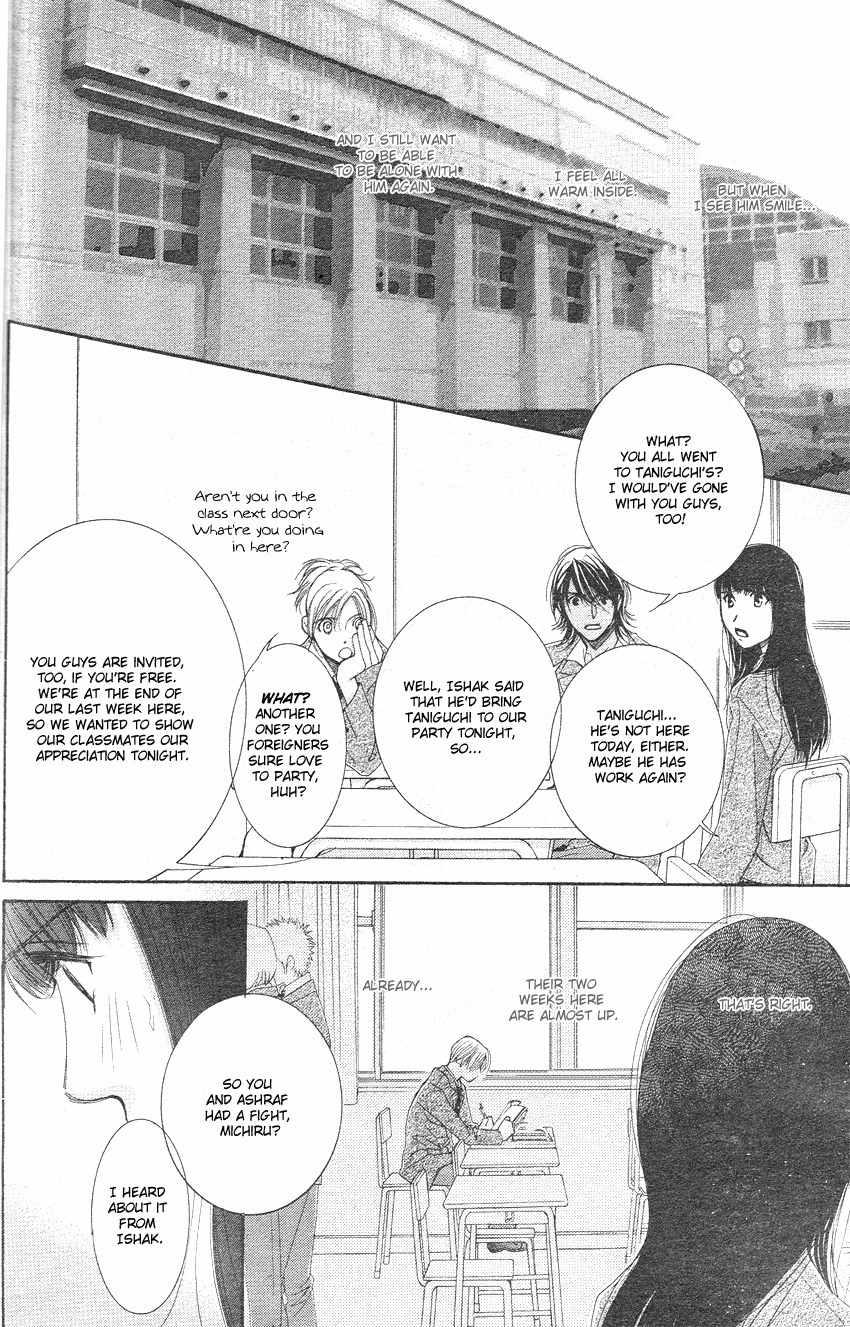 Oujisama no Kanojo Chapter 3 page 9 - Chapter 3