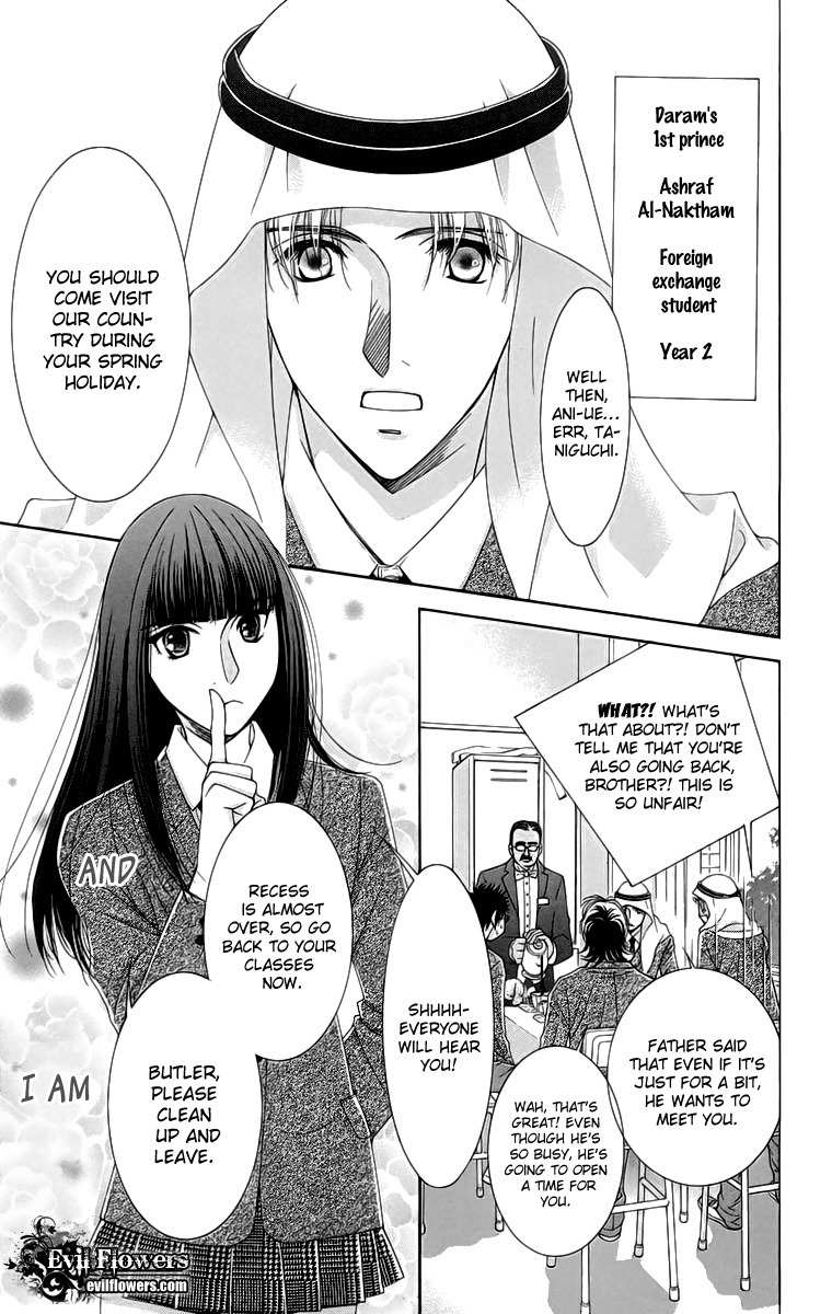 Oujisama no Kanojo Chapter 4 page 10 - Chapter 4