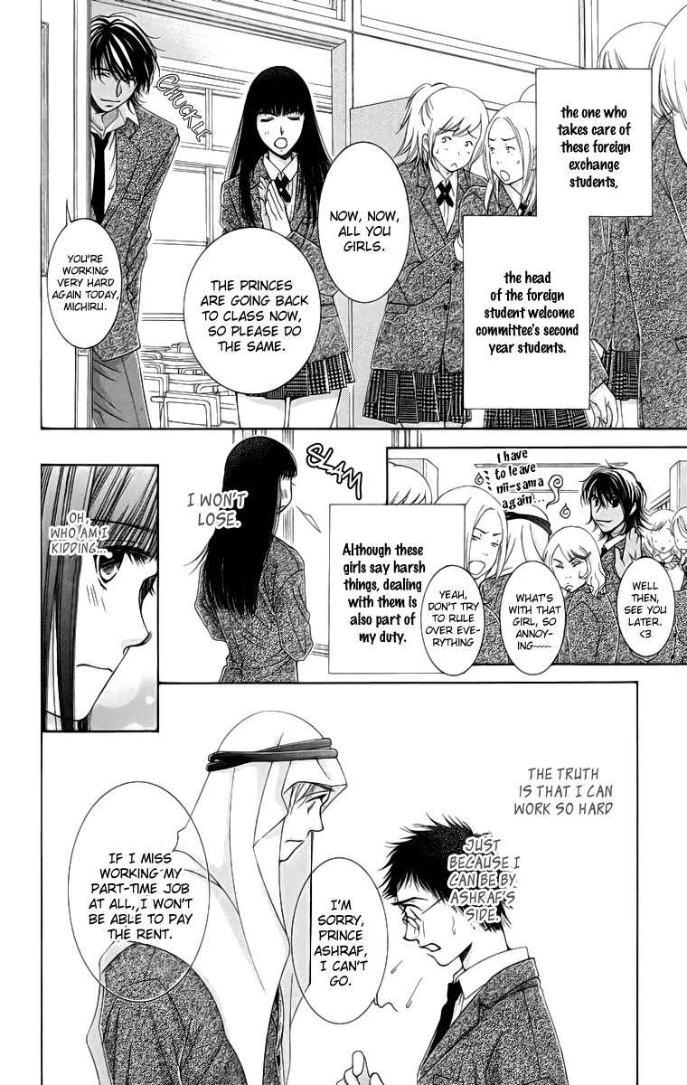 Oujisama no Kanojo Chapter 4 page 11 - Chapter 4