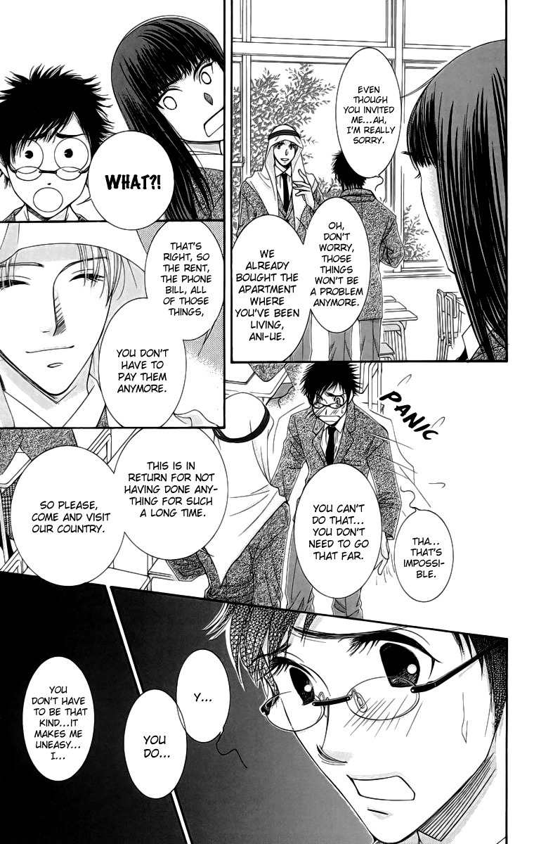 Oujisama no Kanojo Chapter 4 page 12 - Chapter 4
