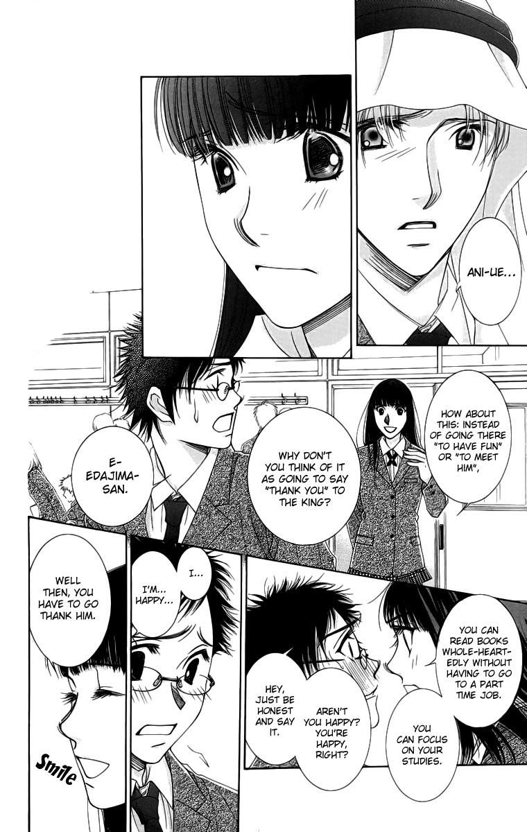 Oujisama no Kanojo Chapter 4 page 13 - Chapter 4