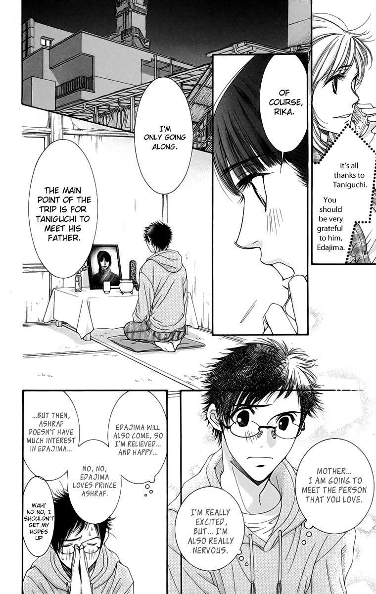 Oujisama no Kanojo Chapter 4 page 17 - Chapter 4