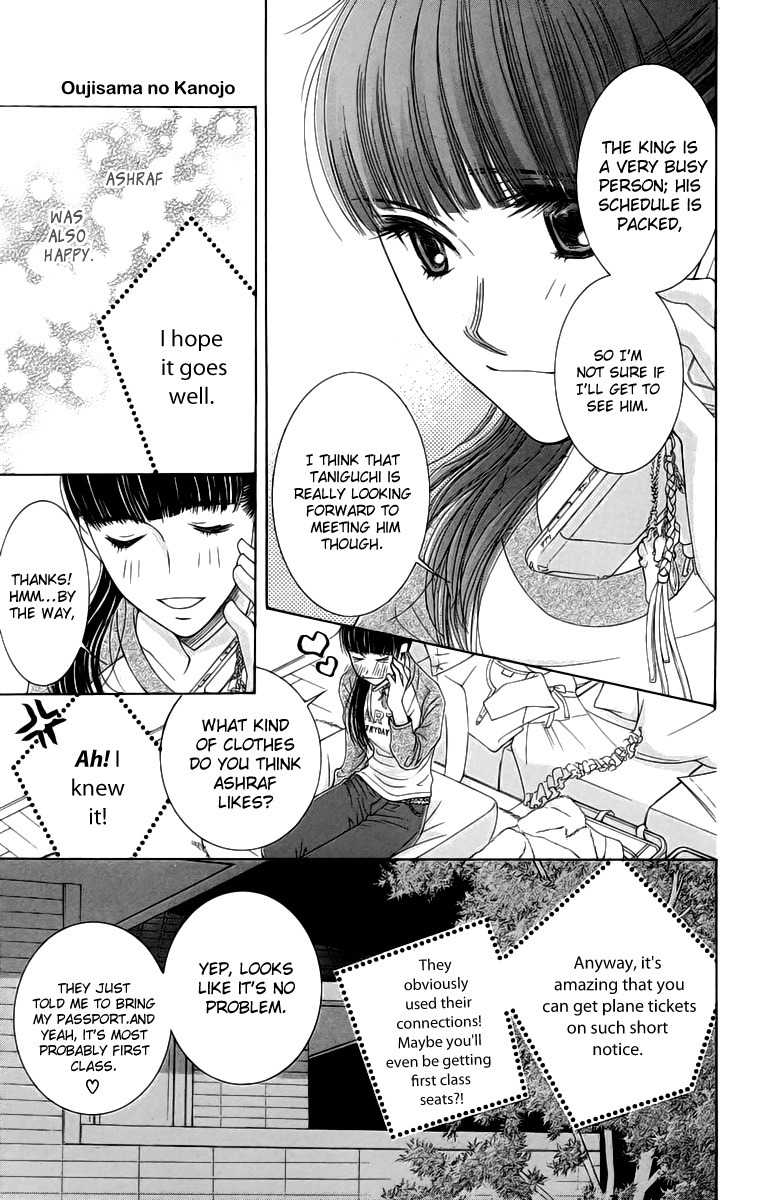 Oujisama no Kanojo Chapter 4 page 18 - Chapter 4