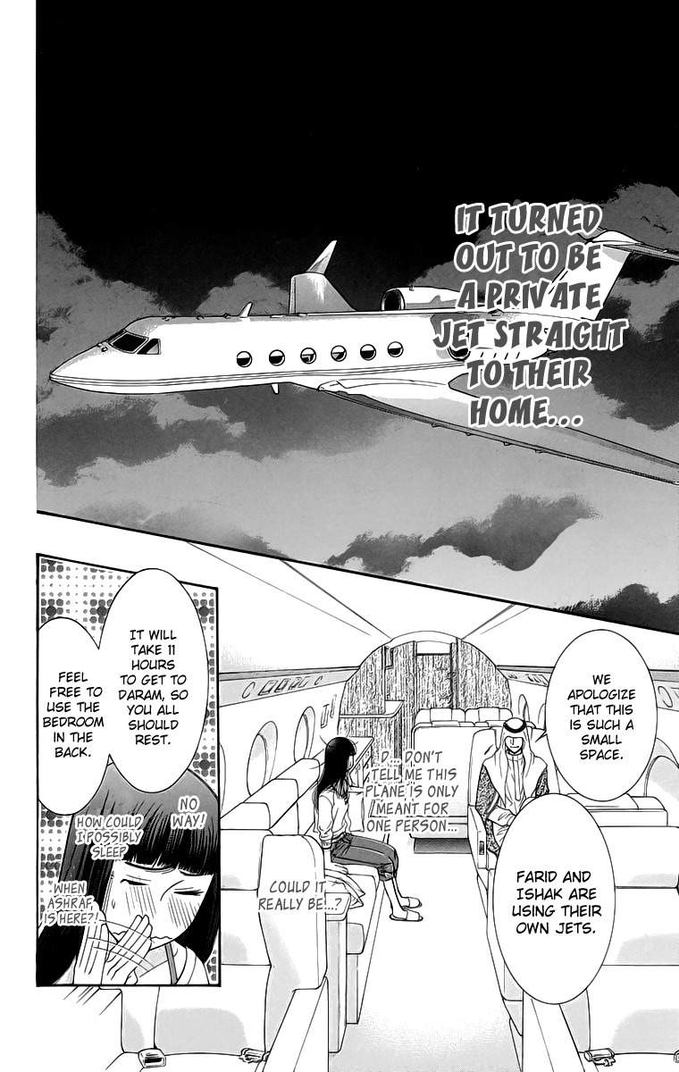 Oujisama no Kanojo Chapter 4 page 19 - Chapter 4