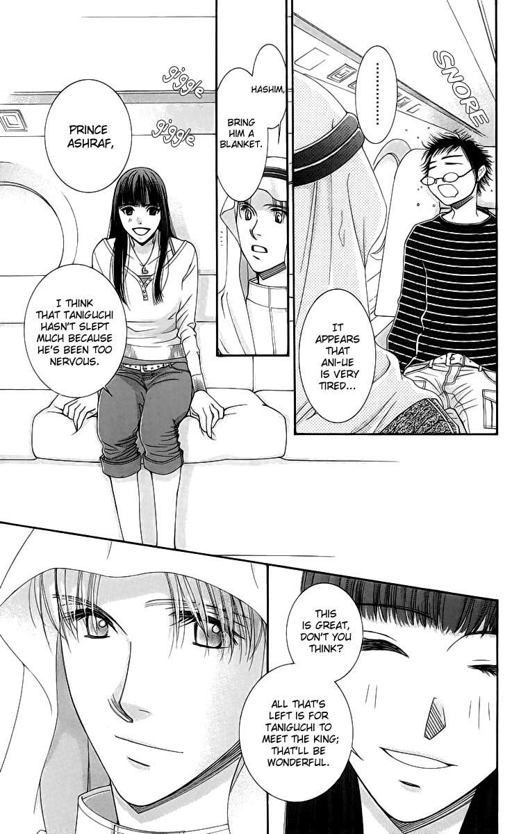Oujisama no Kanojo Chapter 4 page 20 - Chapter 4
