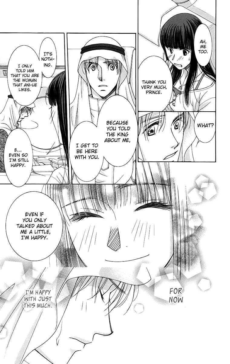 Oujisama no Kanojo Chapter 4 page 22 - Chapter 4