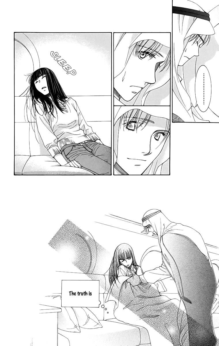 Oujisama no Kanojo Chapter 4 page 23 - Chapter 4