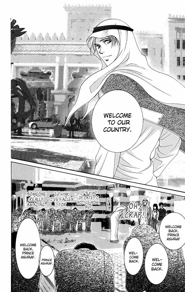 Oujisama no Kanojo Chapter 4 page 27 - Chapter 4