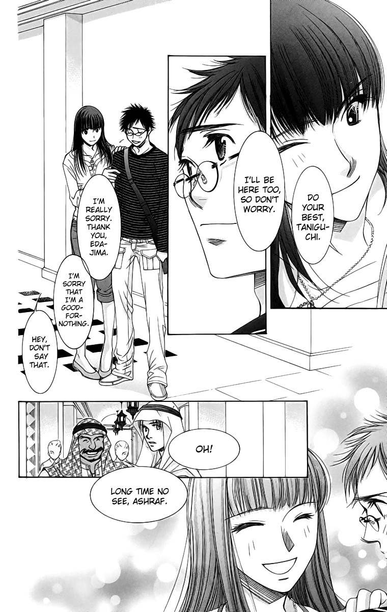 Oujisama no Kanojo Chapter 4 page 29 - Chapter 4