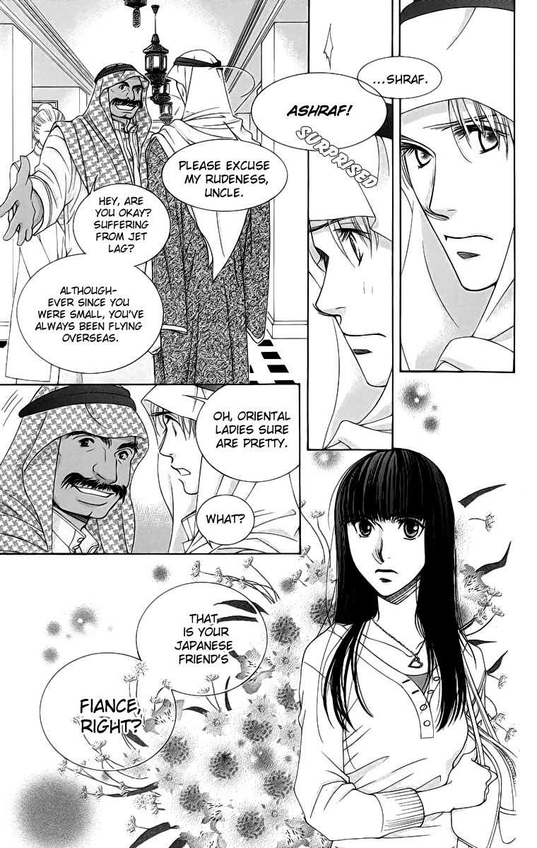 Oujisama no Kanojo Chapter 4 page 30 - Chapter 4