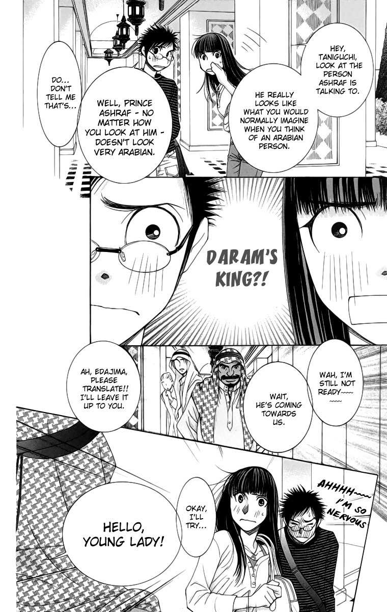 Oujisama no Kanojo Chapter 4 page 31 - Chapter 4