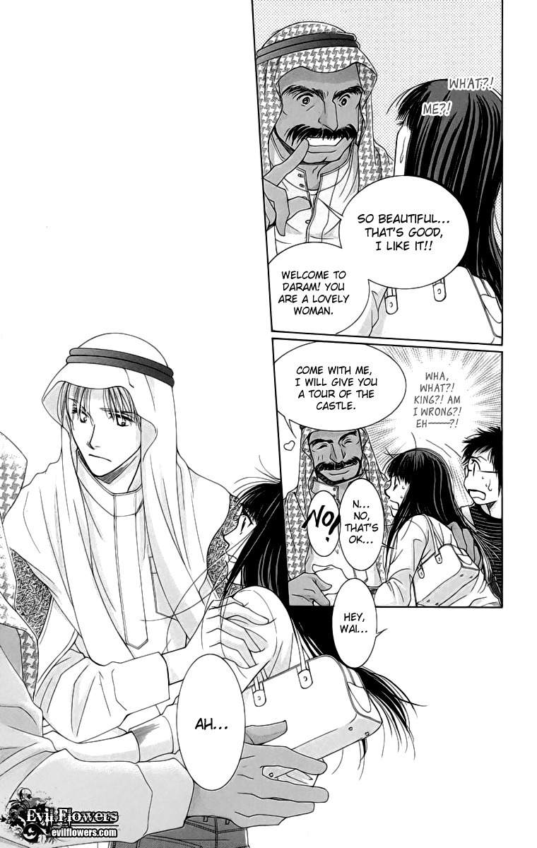 Oujisama no Kanojo Chapter 4 page 32 - Chapter 4
