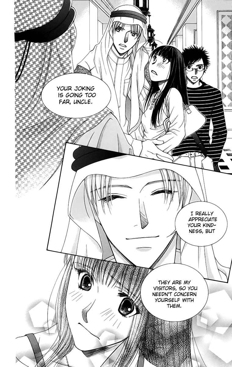 Oujisama no Kanojo Chapter 4 page 33 - Chapter 4