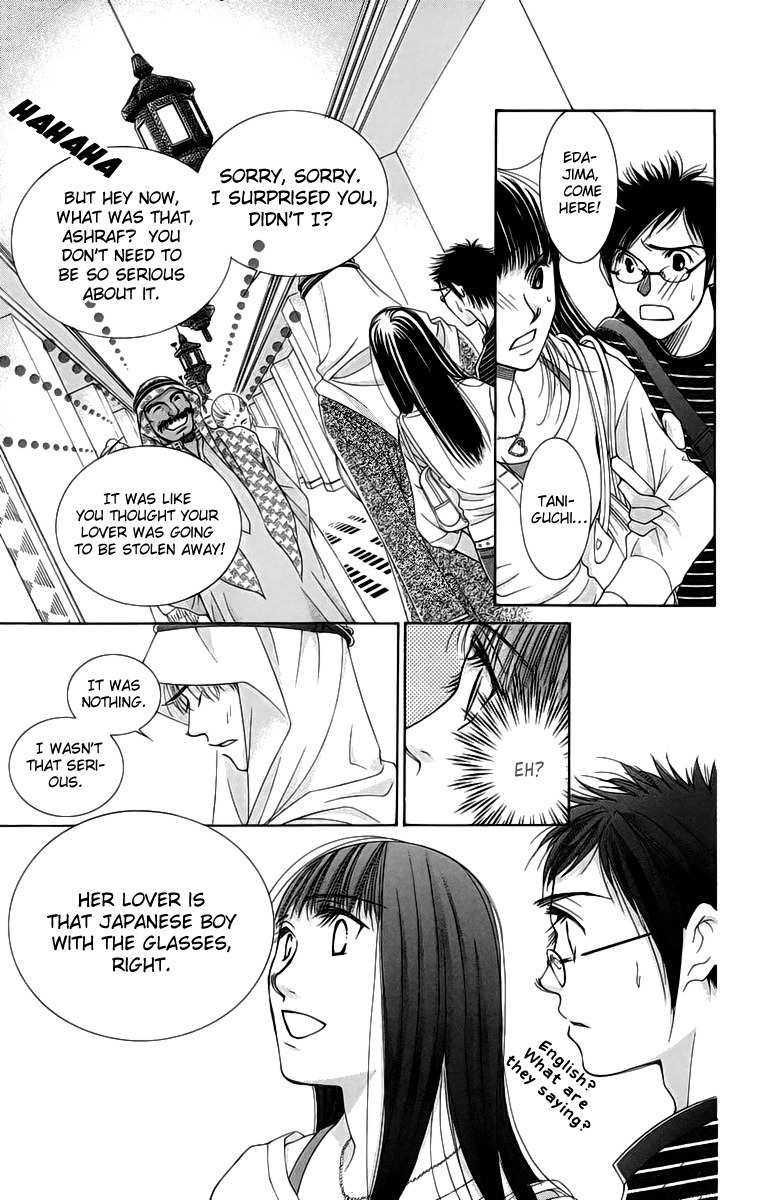 Oujisama no Kanojo Chapter 4 page 34 - Chapter 4