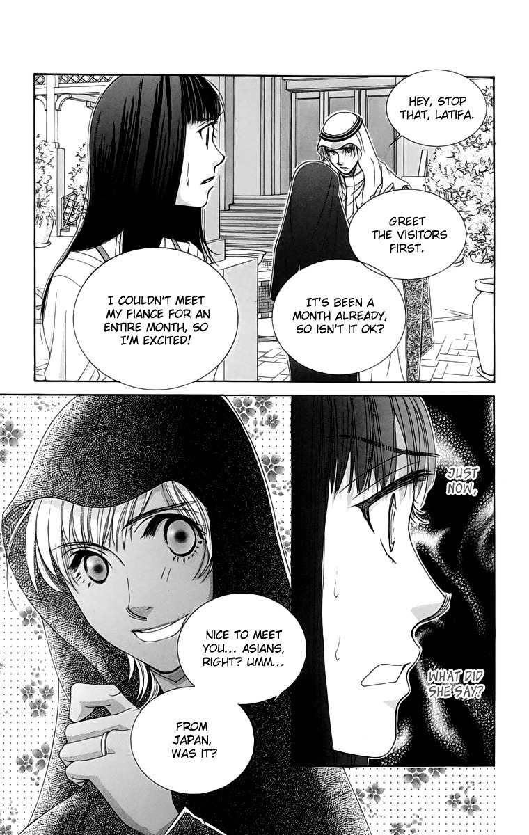 Oujisama no Kanojo Chapter 4 page 38 - Chapter 4